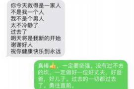 扶风融资清欠服务