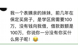 扶风讨债公司成功追回拖欠八年欠款50万成功案例